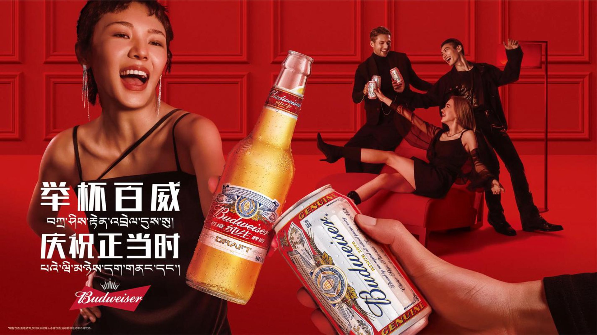 百威文化传播