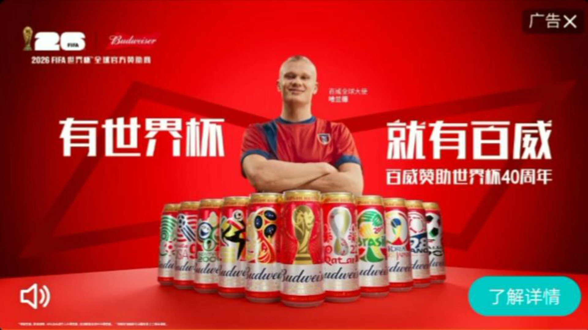 百威文化传播